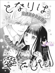 男人天堂2018 漫画分类